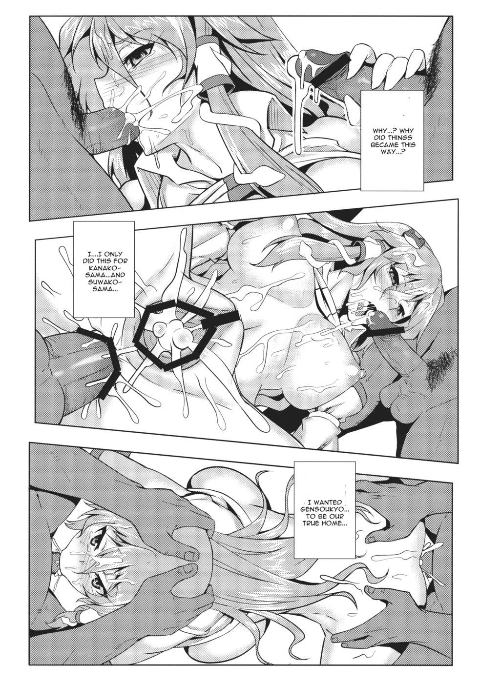 Hentai Manga Comic-Sadism Gensoukyo Finale-Kochiya Sanae-Read-18